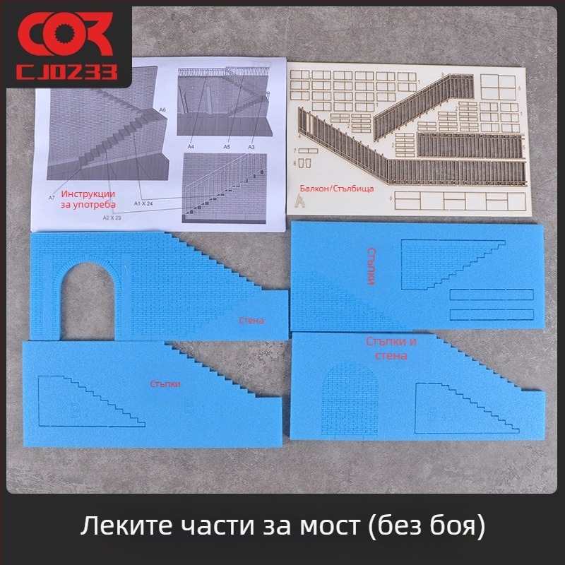 Дървен архитектурен модел за сцена - открит завод, комплект за сглобяване, марка Ke zuo, без електричество