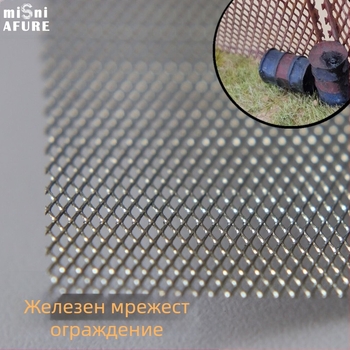 Телена мрежеста ограда за макет на влак – филтърна мрежа за диорама с пясъчен макет – модел 465515, код на продукта Th%j # Lznlolznlofgsdj # Fglzn
