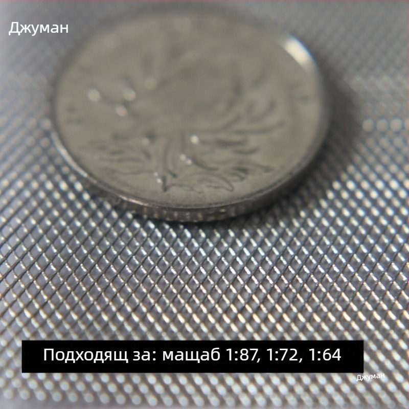 Телена мрежеста ограда за макет на влак – филтърна мрежа за диорама с пясъчен макет – модел 465515, код на продукта Th%j # Lznlolznlofgsdj # Fglzn