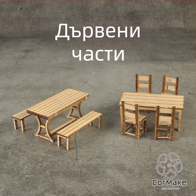 Ke Zuo дървен комплект маса и столове за статични моделни сцени, подходящ за възраст 15-35