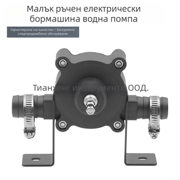 Преносима водна помпа на постоянен ток, задвижвана от ръчна електрическа бормашина, самосмучеща центробежна помпа за телекомуникационна поддръжка