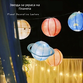 Планетен висящ декор за детска градина и класна стая (пластмаса; марка: Young Pu; възраст: 0-3 години; 3C: Играчки над 14)