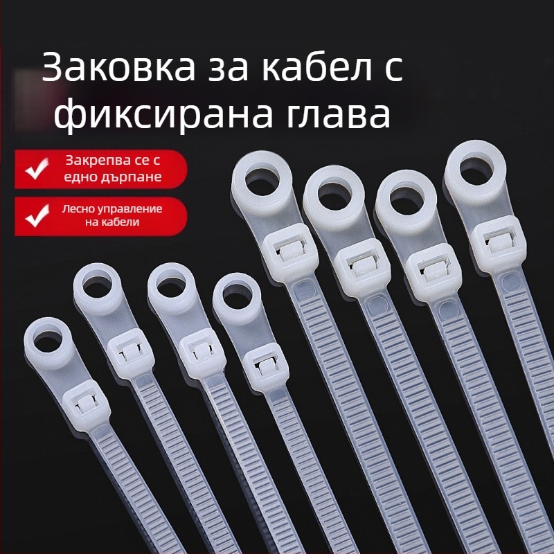 Двукраен нейлонов кабелен стяг, самозатягащ се, 94V2, марка Double handsome