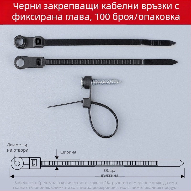 Двукраен нейлонов кабелен стяг, самозатягащ се, 94V2, марка Double handsome