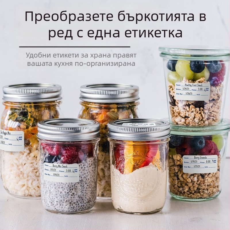 Кухненски стикери за датиране за етикетиране на хладилник – правоъгълни, медна лепяща повърхност, лепило на основата на горещо топене, Glassine хартия за опора, устойчивост 65°C