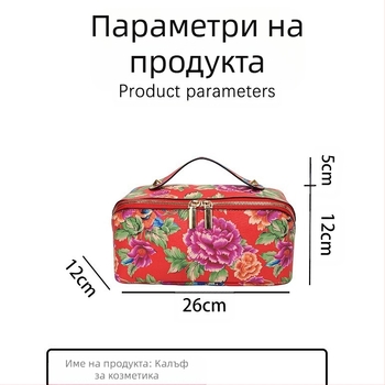 Козметична и тоалетна чанта за пътуване с двойно отделение, ръчно носене, PU кожа, флорална шарка, градски стил, унисекс, за съхранение по време на пътуване