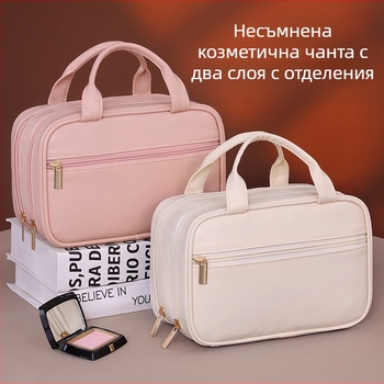 Чанта за гримове във френски стил, двупластова, голям капацитет, PU материал, водоустойчива, с разделени отделения, подходяща за пътуване