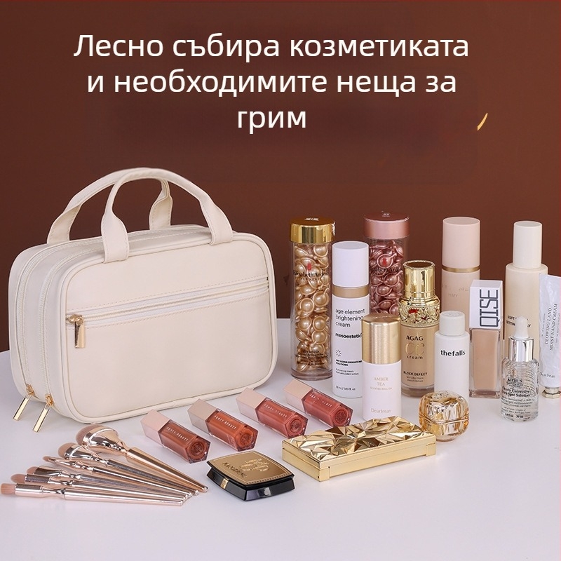 Чанта за гримове във френски стил, двупластова, голям капацитет, PU материал, водоустойчива, с разделени отделения, подходяща за пътуване