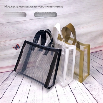 Прозрачна пластмасова подаръчна торба за пазаруване и облекло, двоен слой дебелина 12 нишки, предназначена за подаръчно опаковане, дневна продукция 10 000 броя