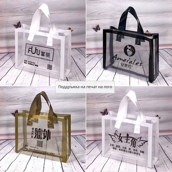 Прозрачна пластмасова подаръчна торба за пазаруване и облекло, двоен слой дебелина 12 нишки, предназначена за подаръчно опаковане, дневна продукция 10 000 броя