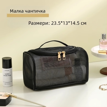 Козметична чанта, кубична форма, нейлонова, многофункционална, за пътувания