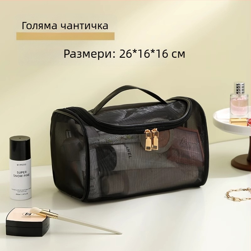 Козметична чанта, кубична форма, нейлонова, многофункционална, за пътувания