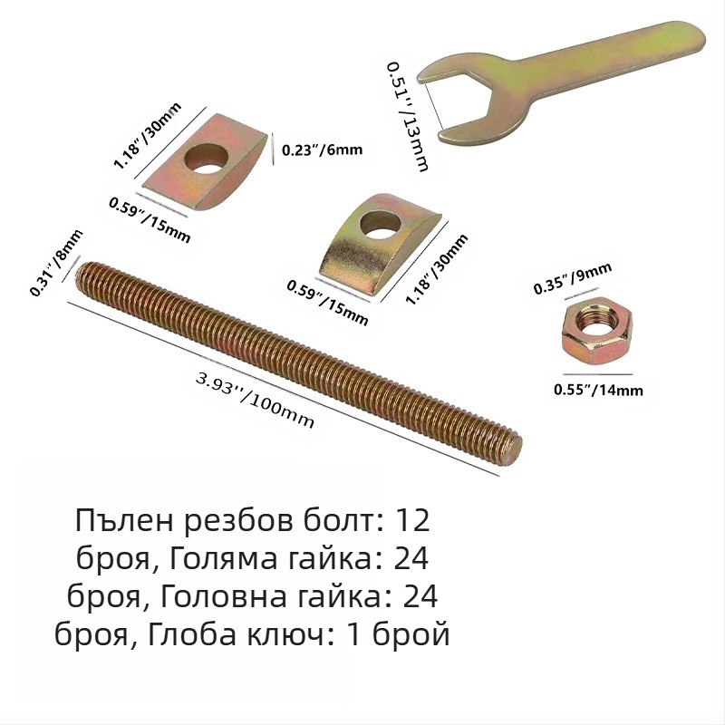 Комплект за монтаж към нощното шкафче: шестогълен ключ, лунна шайба, шестоглав капак и пълен резбован прът – 4 в 1 (TD, NF E25-414-2004, Plain carbon steel, Class A)