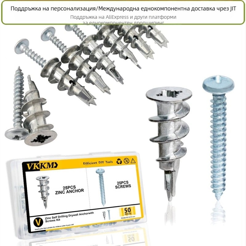 VKKM спирални разширителни тръби – комплект 50 броя, пластмасов материал, никелирана повърхност, клас 4.8