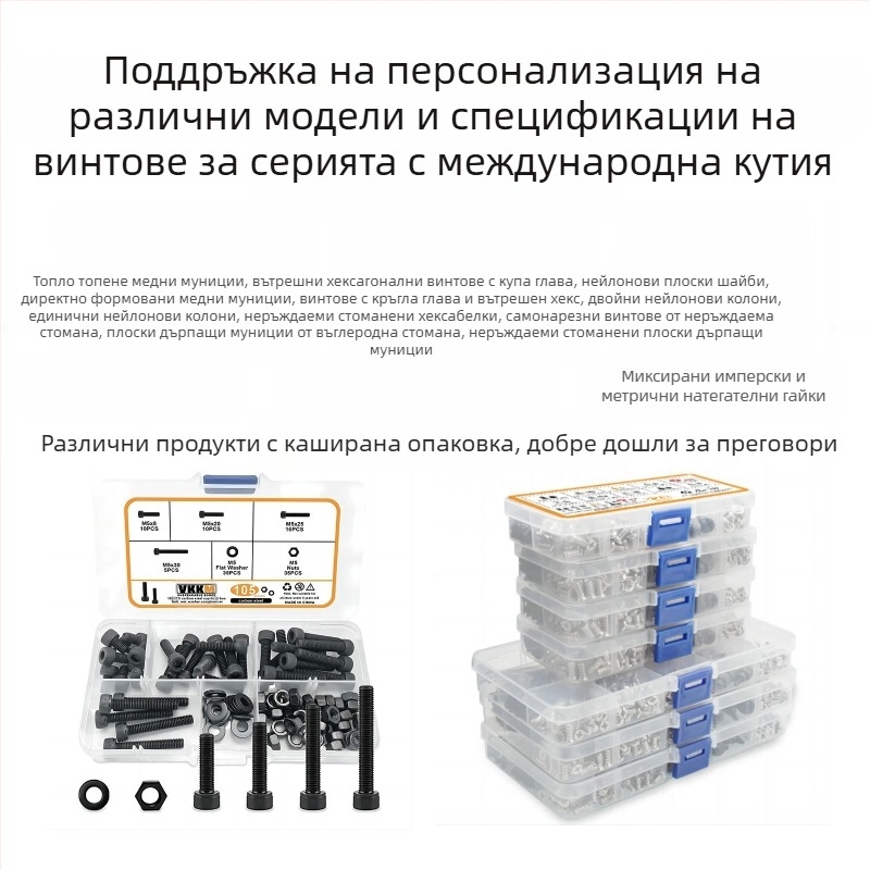 VKKM спирални разширителни тръби – комплект 50 броя, пластмасов материал, никелирана повърхност, клас 4.8