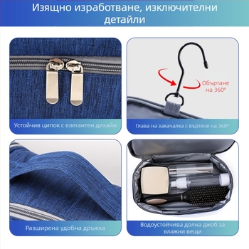 Козметична чанта, кубична форма, от оксфорд плат, мултифункционална, подходяща за пътуване.