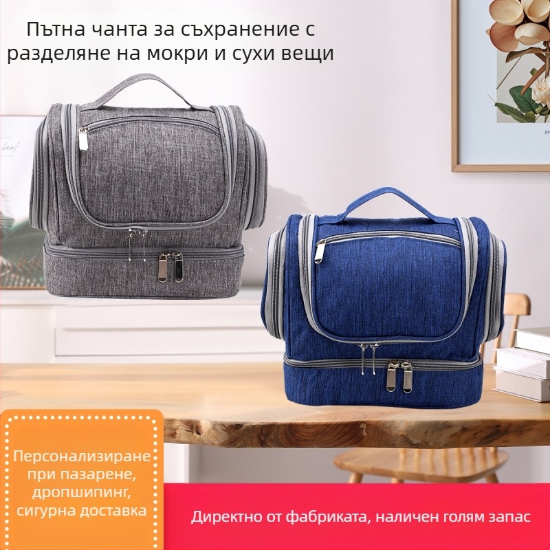 Козметична чанта, кубична форма, от оксфорд плат, мултифункционална, подходяща за пътуване.