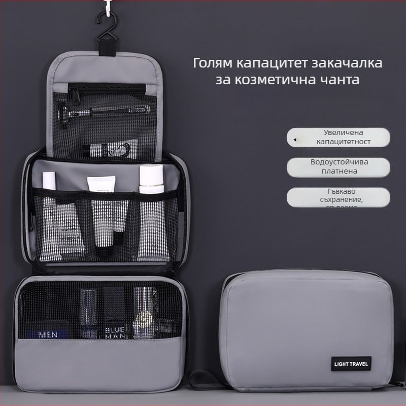Чанта за тоалетни принадлежности за пътуване с висящ и сгъваем дизайн, водоустойчива мембранна материя, разделени отделения за козметика и хигиенни продукти