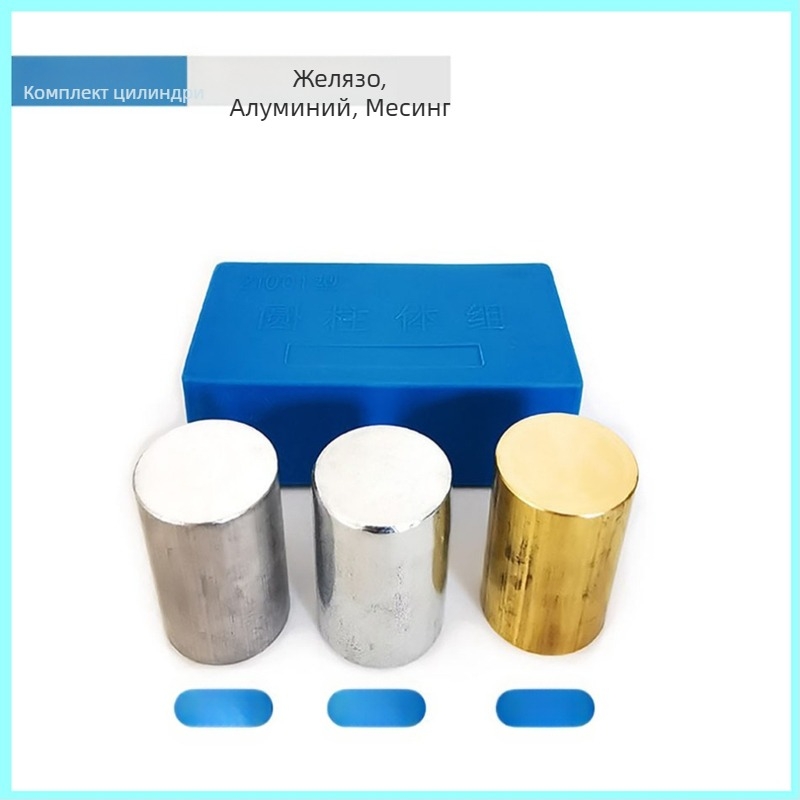 Учебен инструмент за физика за средно училище - Кубична и цилиндрична група, връзка маса и плътност, метална конструкция, 100 комплекта в кутия