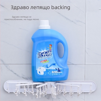 Sudijia сгъваема закачалка за дрехи със въртяща се стойка за чорапи, кръгъл дизайн с клипове, пластмасова