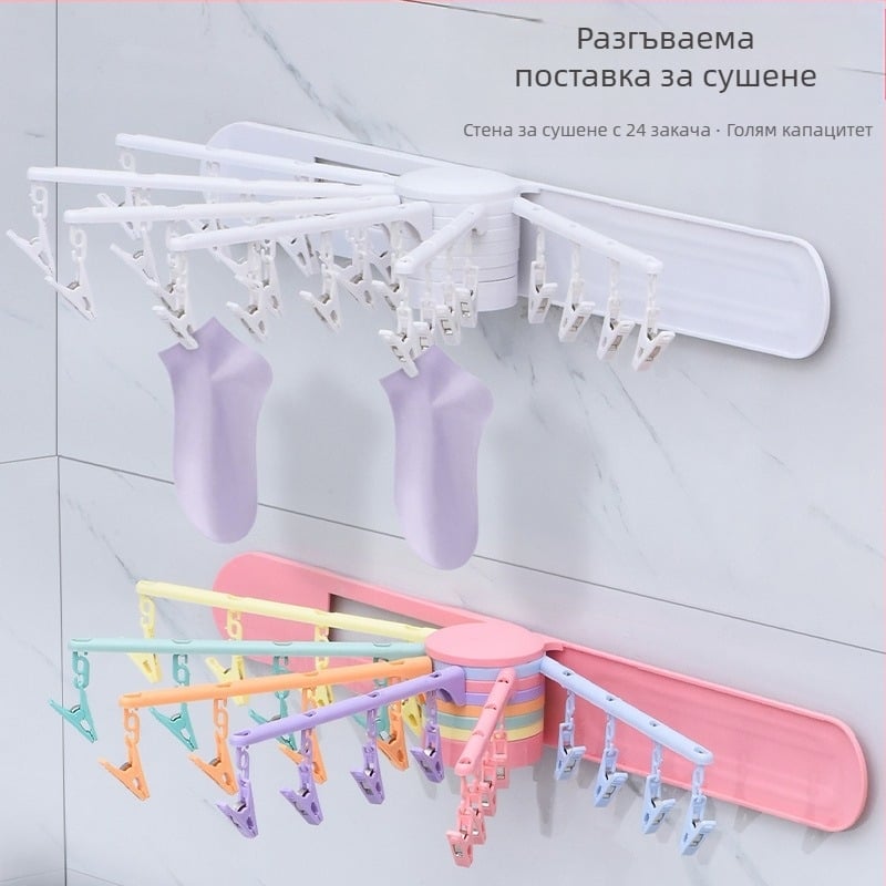 Sudijia сгъваема закачалка за дрехи със въртяща се стойка за чорапи, кръгъл дизайн с клипове, пластмасова