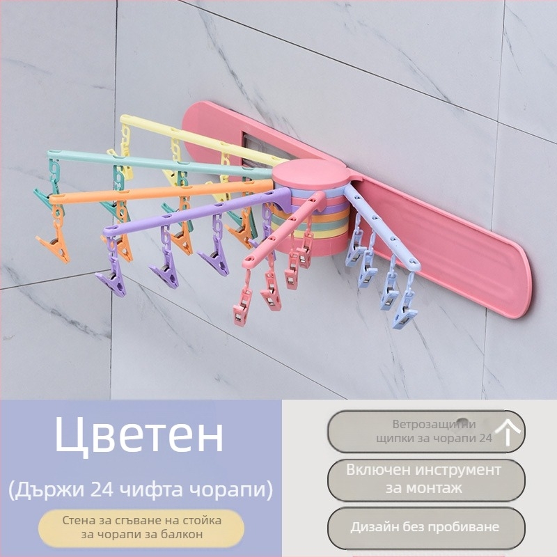Sudijia сгъваема закачалка за дрехи със въртяща се стойка за чорапи, кръгъл дизайн с клипове, пластмасова