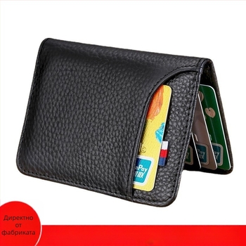 Компактен мултифункционален калъф за шофьорска книжка и свидетелство за МПС, ултра тънък PU кожен калъф, голяма вместимост, портфейл с едно сгъване