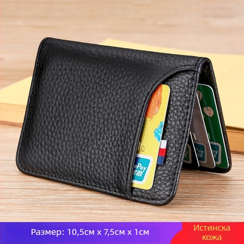 Компактен мултифункционален калъф за шофьорска книжка и свидетелство за МПС, ултра тънък PU кожен калъф, голяма вместимост, портфейл с едно сгъване