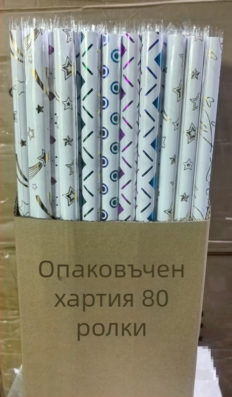 Ролкова подаръчна хартия за опаковане с горещо щамповане, покрита хартия за подаръци — за рожден ден, тегло 200, разкъсваща якост 80, дебелина 1, непрозрачност 100