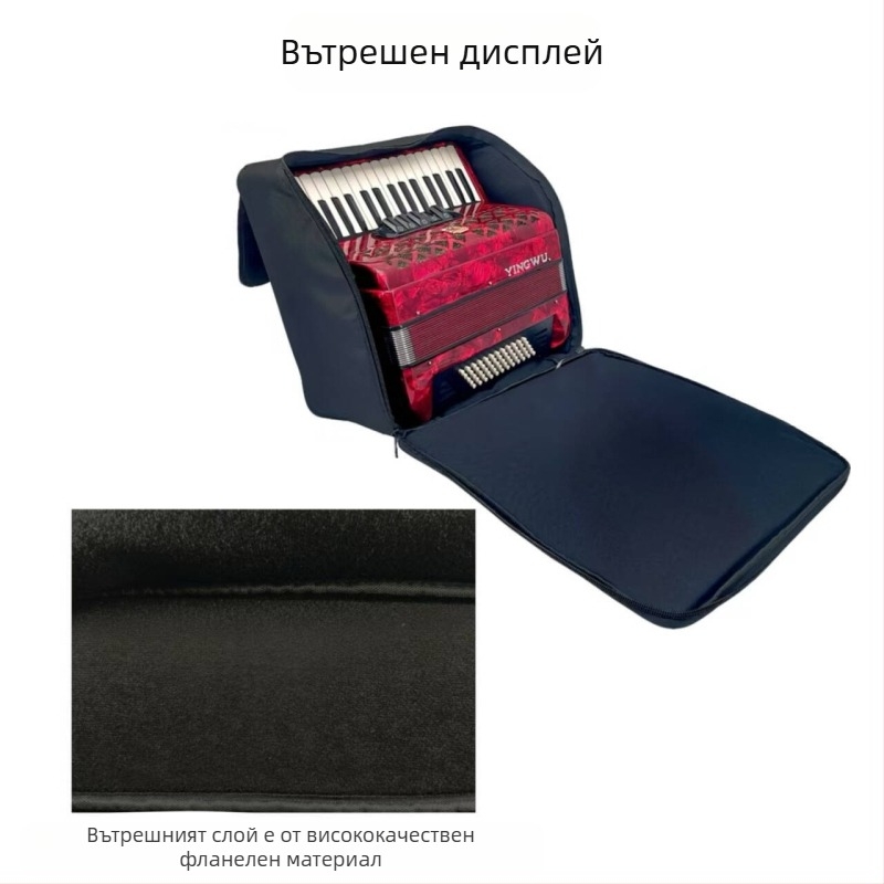 Чанта за бас музикален инструмент — полиестер, подплата полиестер, извита презрамка, износоустойчива, намалява натоварването