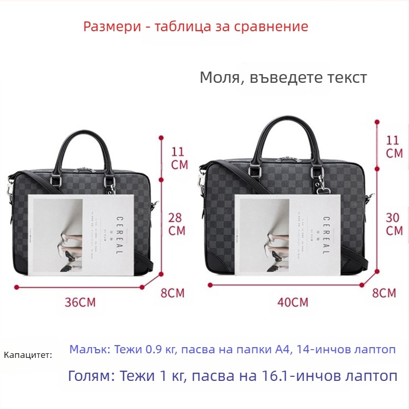 Мъжка кръстосана чанта PVC, водоустойчива, геометричен модел, подплата полиестер-памук, зима 2024