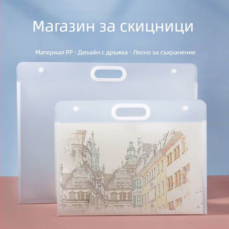 Yuzhi Пластмасов албум за съхранение на изкуство, A4/4K/8K, за скици, 1 страница, персонализиране налично, печат на лого възможен