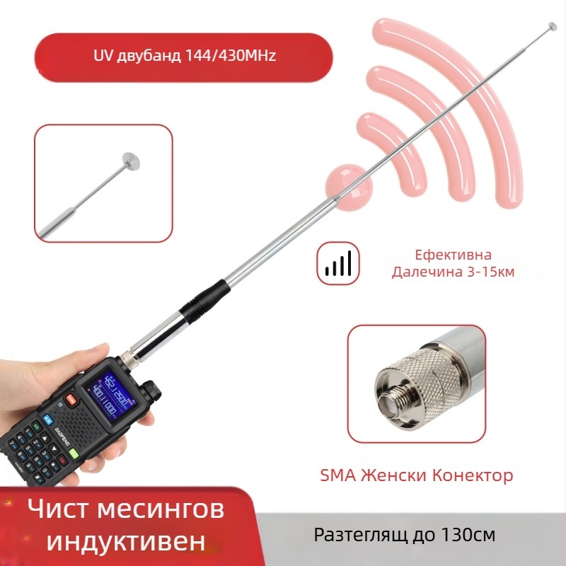 CB walkie-talkie антена за 27MHz BNC – телескопична, удебелена пръчка, усилване, антиинтерференция, обхват 5–10 км
