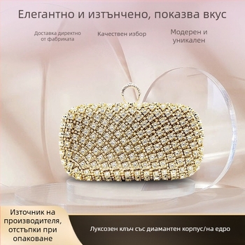 Вечерна чанта с диамантена шарка, мобилен телефон джоб, плетена материя, кука за закриване, подплата полиестер