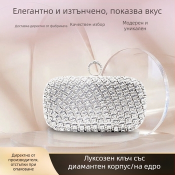 Вечерна чанта с диамантена шарка, мобилен телефон джоб, плетена материя, кука за закриване, подплата полиестер