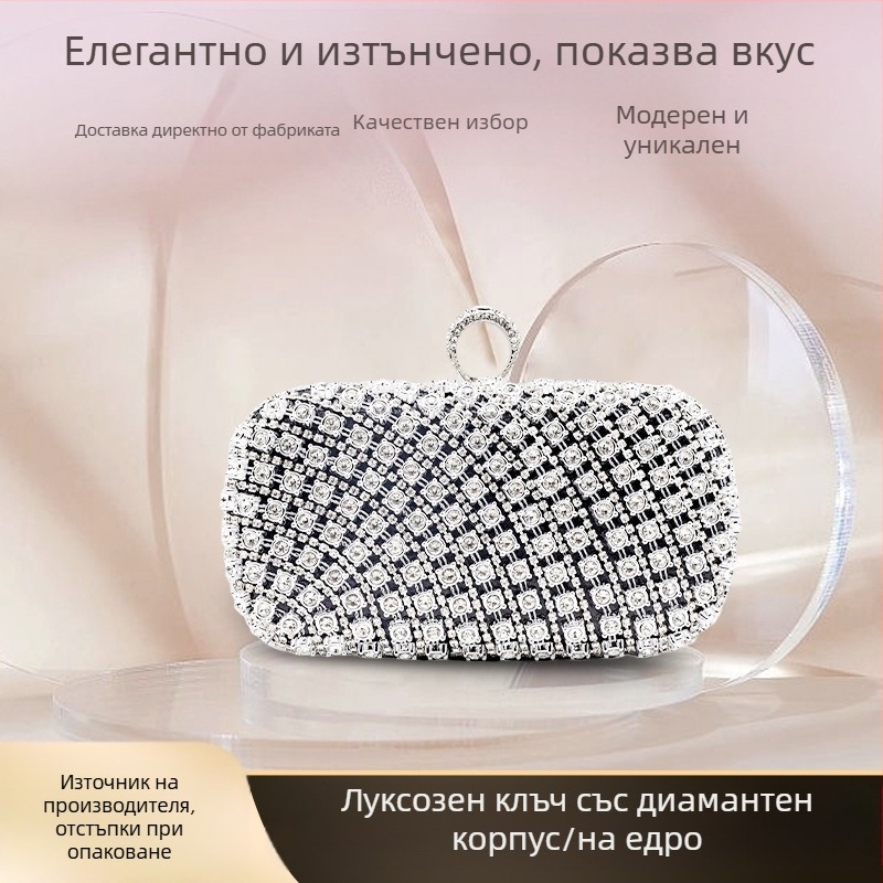 Вечерна чанта с диамантена шарка, мобилен телефон джоб, плетена материя, кука за закриване, подплата полиестер