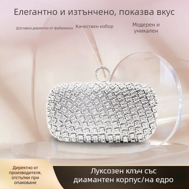 Вечерна чанта с диамантена шарка, мобилен телефон джоб, плетена материя, кука за закриване, подплата полиестер