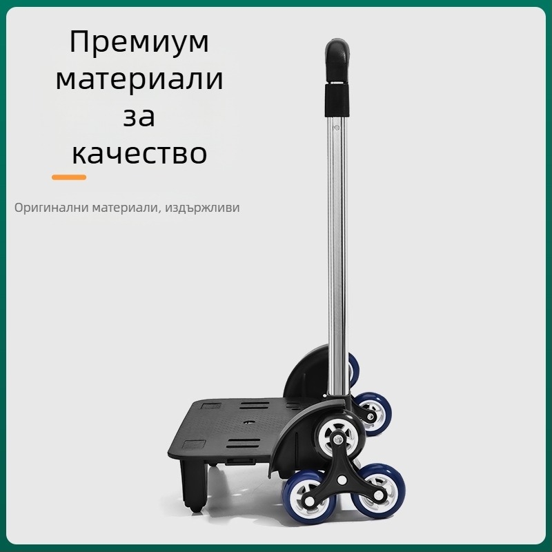 Разглобяема алуминиева сплавна количка за ученически раници, шестколелна за изкачване по стълби, аксесоари за раница