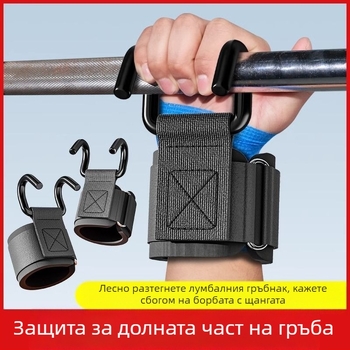 Помощен лост за набирания с предпазител за китката за катерене – полиестерна гривна, опаковка 10 броя