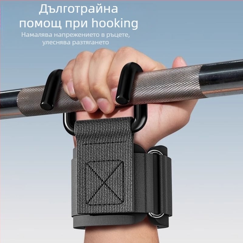 Помощен лост за набирания с предпазител за китката за катерене – полиестерна гривна, опаковка 10 броя