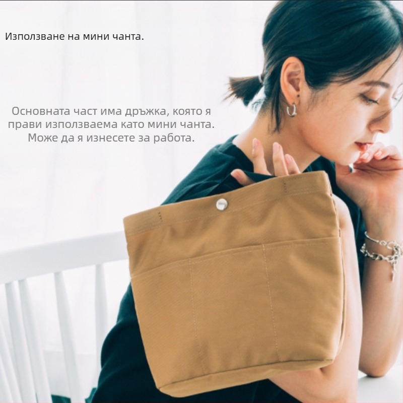 Кубообразна чанта-в-чанта, японски стил, 600D Oxford плат, мултифункционален вътрешен органайзер за пътуване
