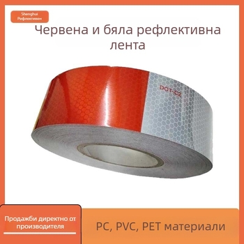 Рефлекторен автомобилен филм за коли и камиони с висока яркост и здраво залепване