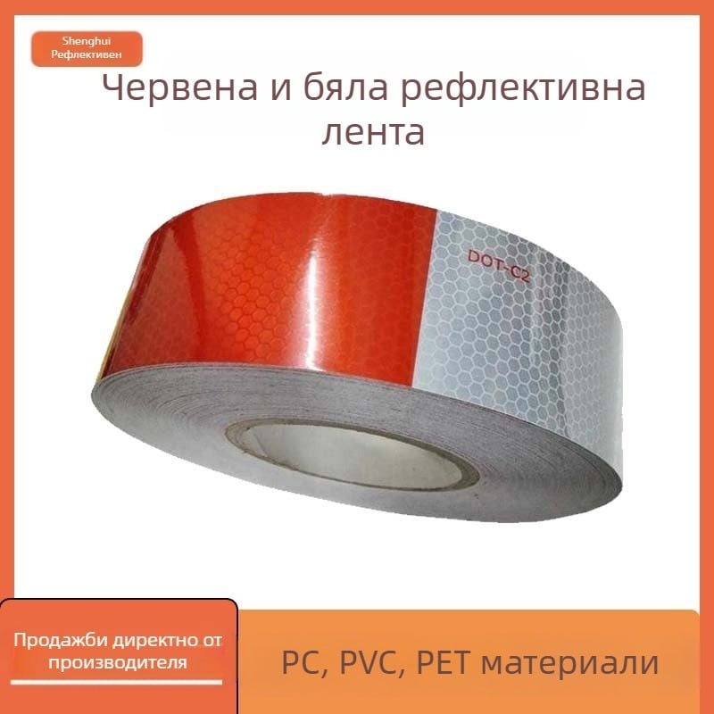 Рефлекторен автомобилен филм за коли и камиони с висока яркост и здраво залепване
