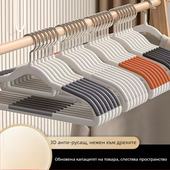 Закачалка за дрехи Zhengyan — противохлъзгаща се и без следи, анти-ъгъл за раменете; пластмаса, 60–80% нов материал; модерен минималистичен стил; пусната през 2023 г.; подходяща за закачалки, панталонни стойки и връзки