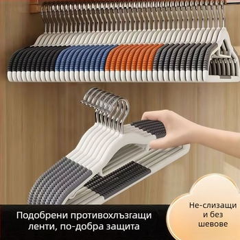 Закачалка за дрехи Zhengyan — противохлъзгаща се и без следи, анти-ъгъл за раменете; пластмаса, 60–80% нов материал; модерен минималистичен стил; пусната през 2023 г.; подходяща за закачалки, панталонни стойки и връзки
