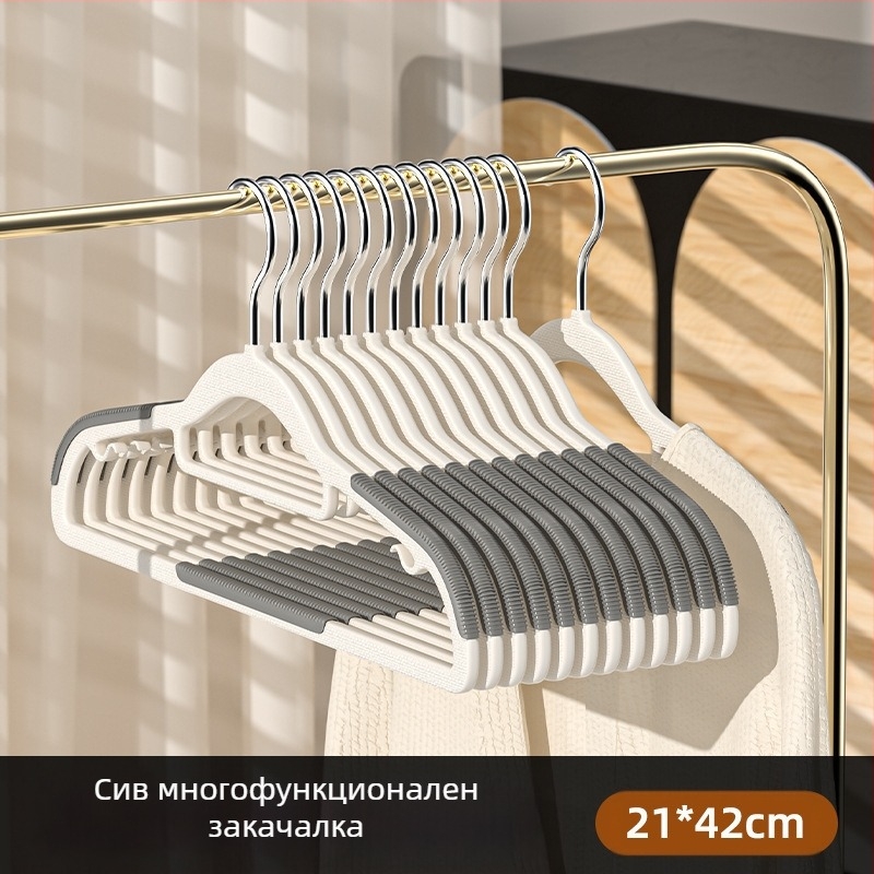 Закачалка за дрехи Zhengyan — противохлъзгаща се и без следи, анти-ъгъл за раменете; пластмаса, 60–80% нов материал; модерен минималистичен стил; пусната през 2023 г.; подходяща за закачалки, панталонни стойки и връзки