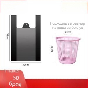 Портативна пластмасова торба за боклук за дома, усилена дебелина, опаковка 500 броя, пусната през 2024 г.