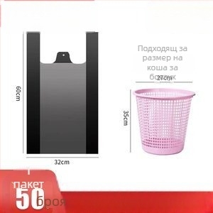 Портативна пластмасова торба за боклук за дома, усилена дебелина, опаковка 500 броя, пусната през 2024 г.