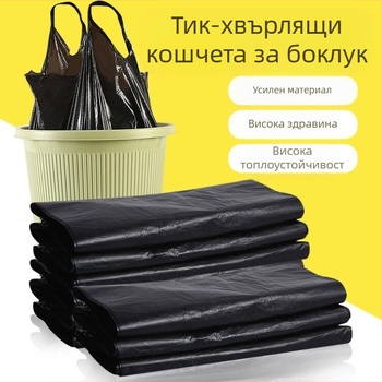 Портативна пластмасова торба за боклук за дома, усилена дебелина, опаковка 500 броя, пусната през 2024 г.