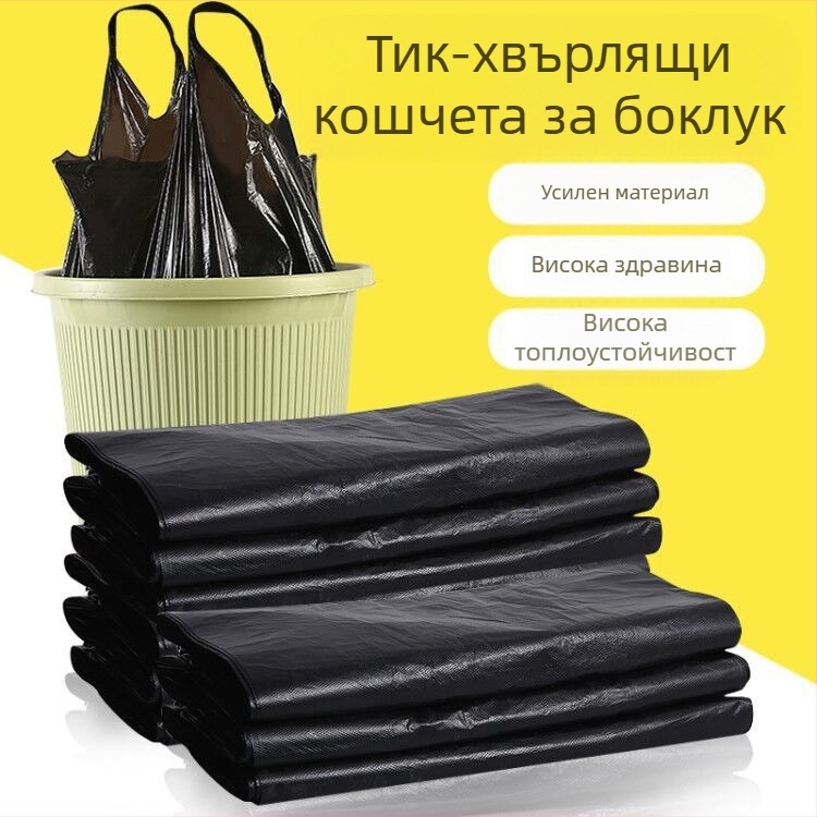 Портативна пластмасова торба за боклук за дома, усилена дебелина, опаковка 500 броя, пусната през 2024 г.